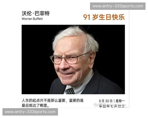 开云体育对战历史：从起点到巅峰的对决之路